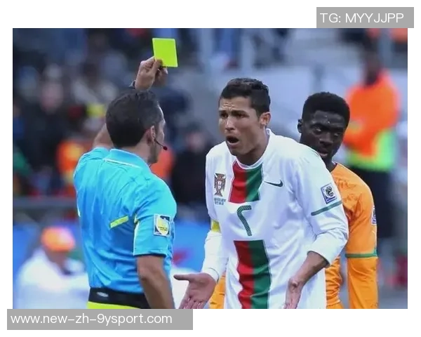 足球比赛中常见的犯规类型及其判罚标准详解